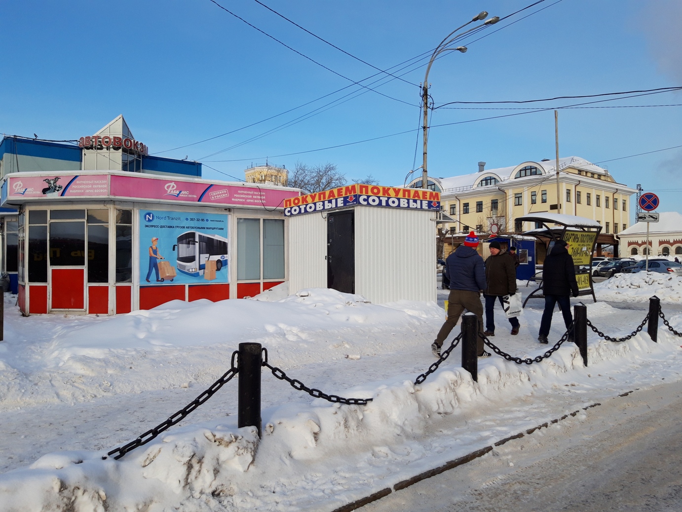 Северный автовокзал екатеринбург номер